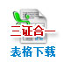 ���C��һ���d